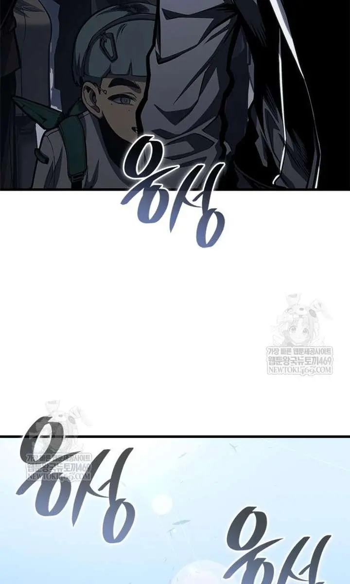 Bad Born Blood Chapter 71 Page 132