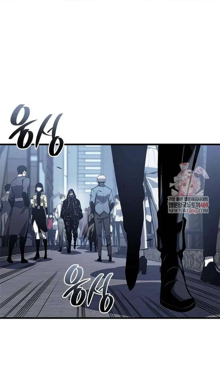 Bad Born Blood Chapter 72 Page 4