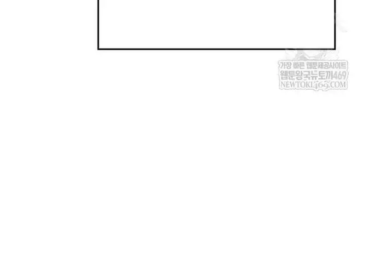 Bad Born Blood Chapter 72 Page 10