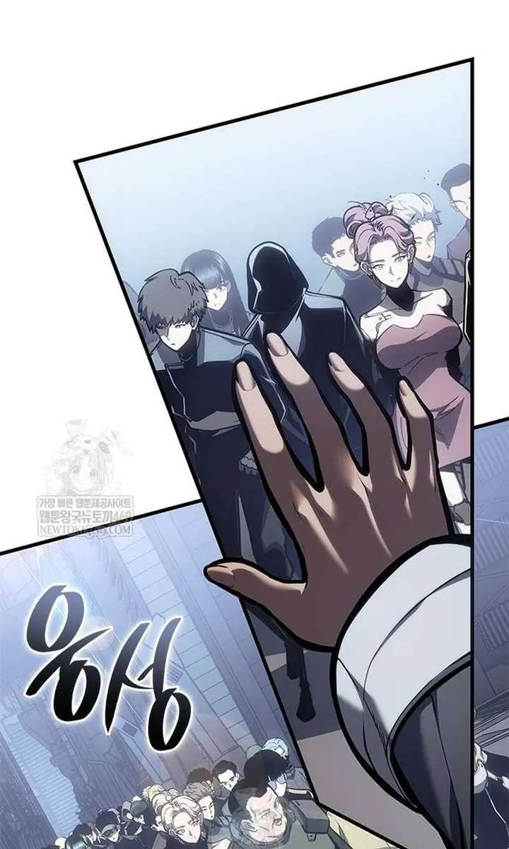 Bad Born Blood Chapter 72 Page 32