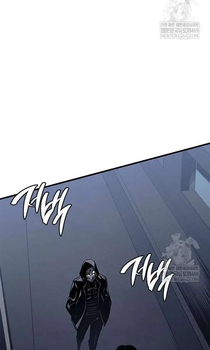 Bad Born Blood Chapter 72 Page 36