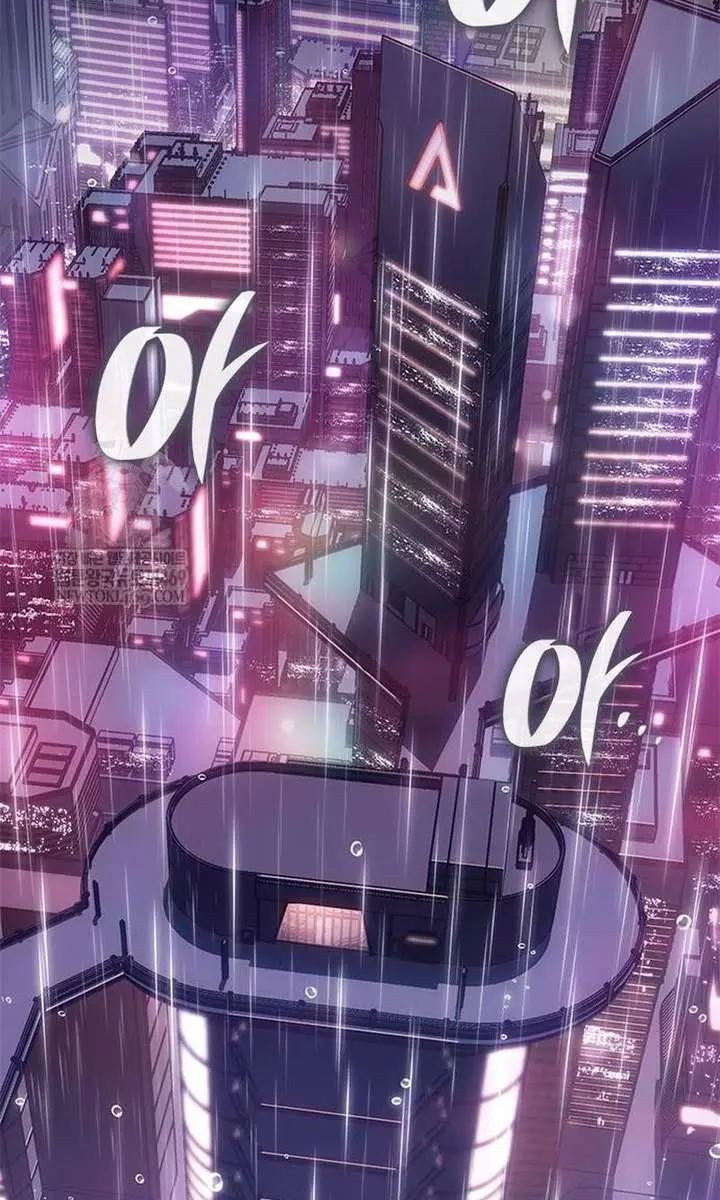 Bad Born Blood Chapter 72 Page 44