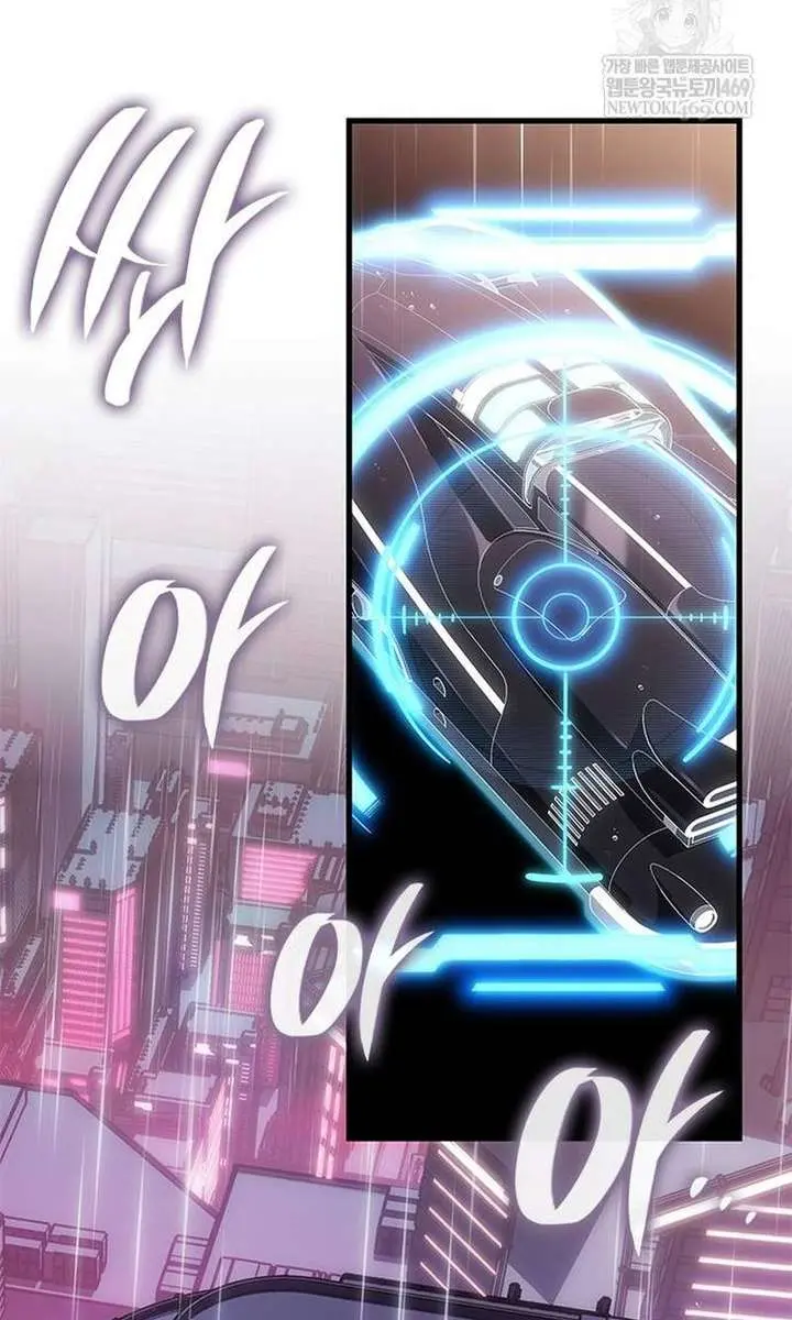 Bad Born Blood Chapter 72 Page 84