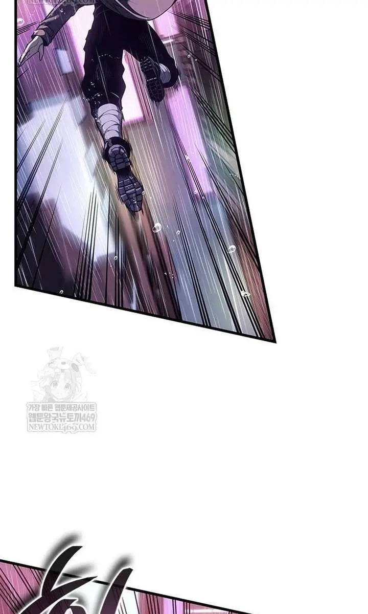 Bad Born Blood Chapter 73 Page 7