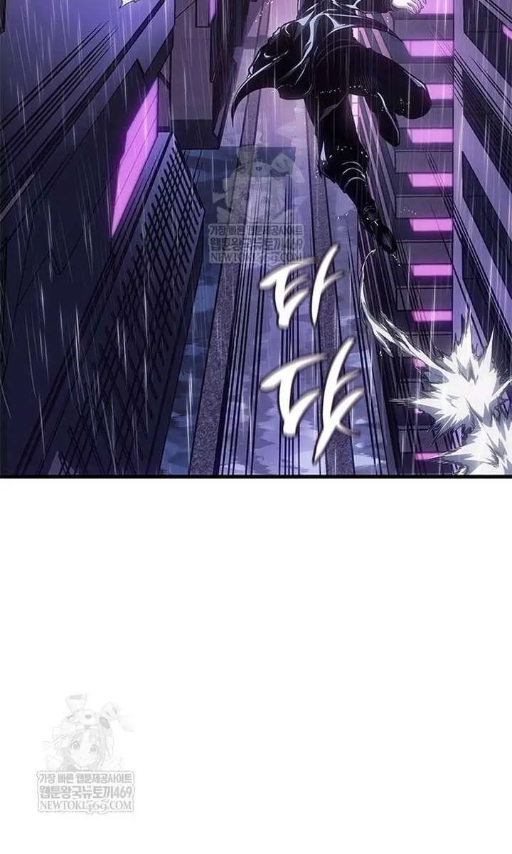 Bad Born Blood Chapter 73 Page 11