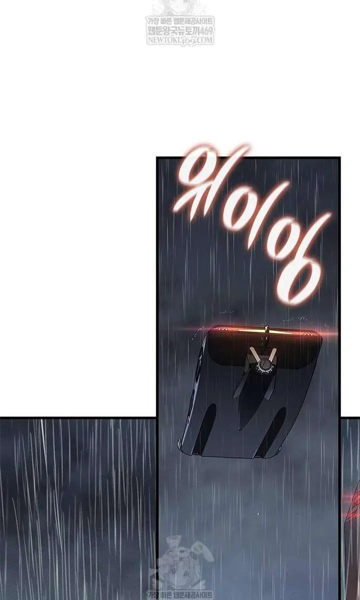 Bad Born Blood Chapter 73 Page 21