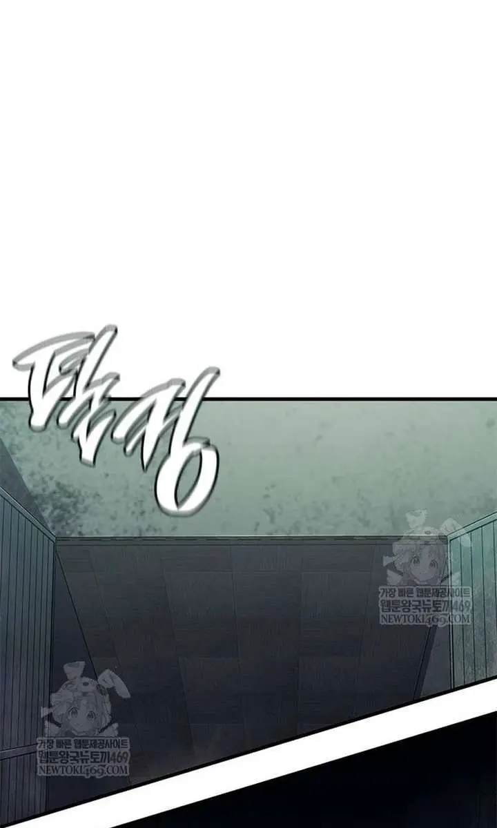 Bad Born Blood Chapter 73 Page 59