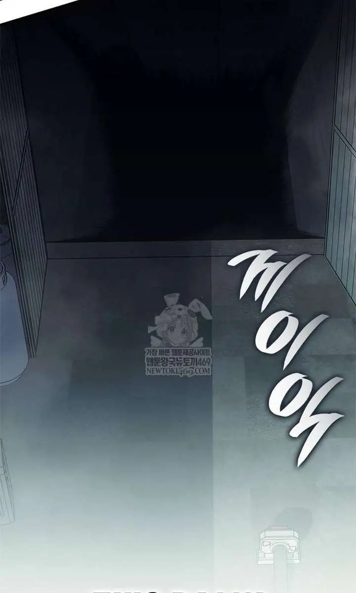 Bad Born Blood Chapter 73 Page 60