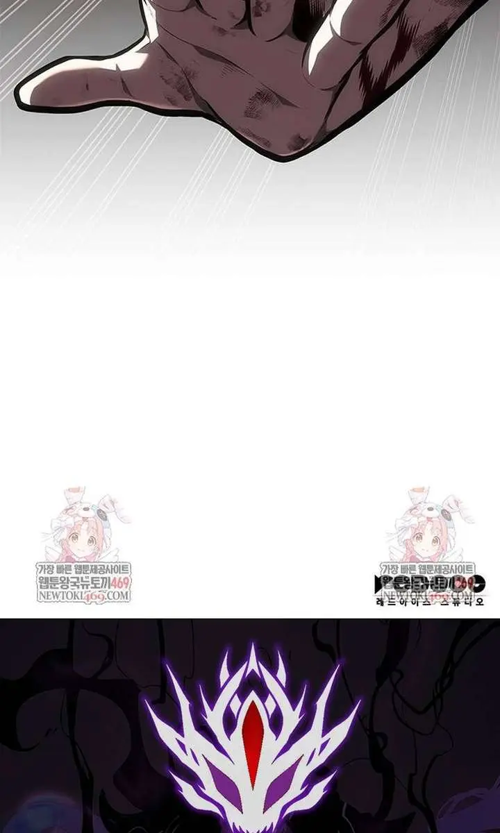 Bad Born Blood Chapter 73 Page 105