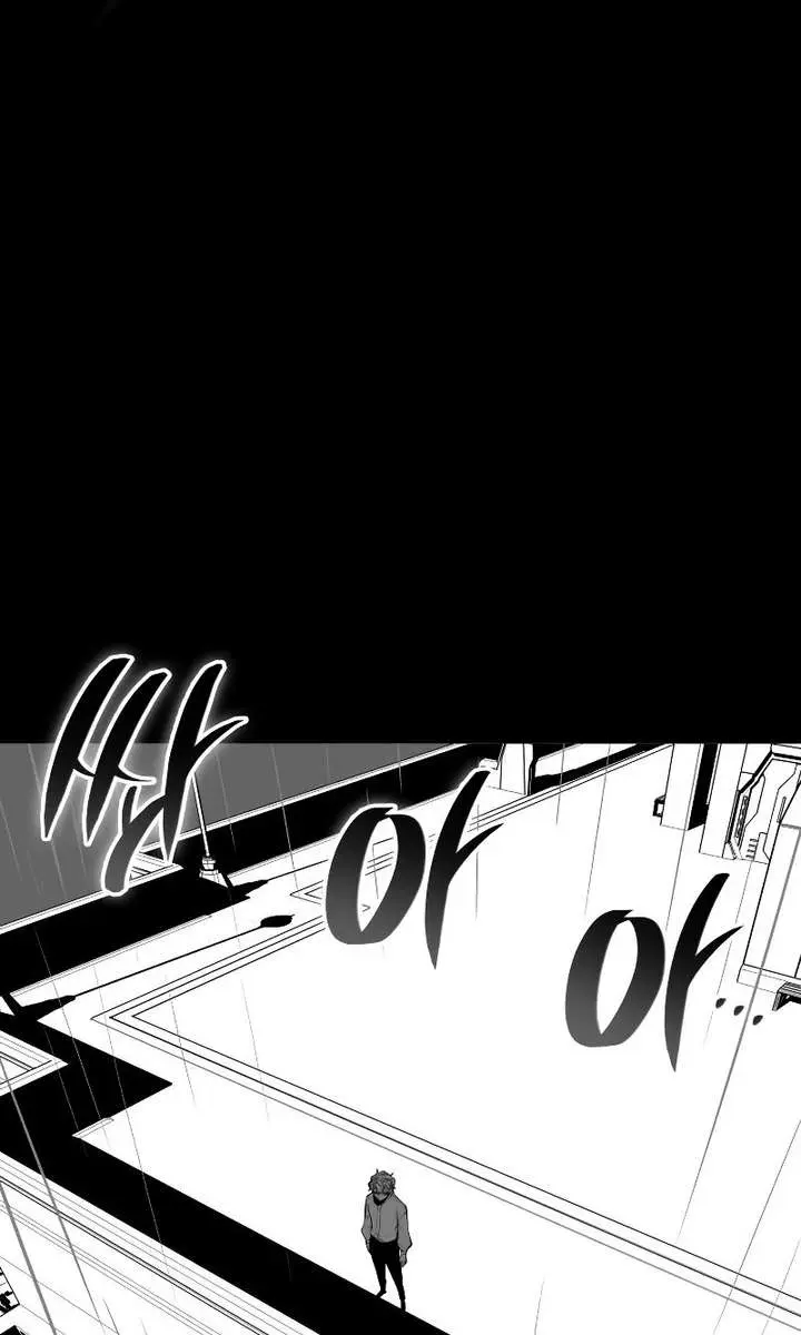 Bad Born Blood Chapter 75 Page 10