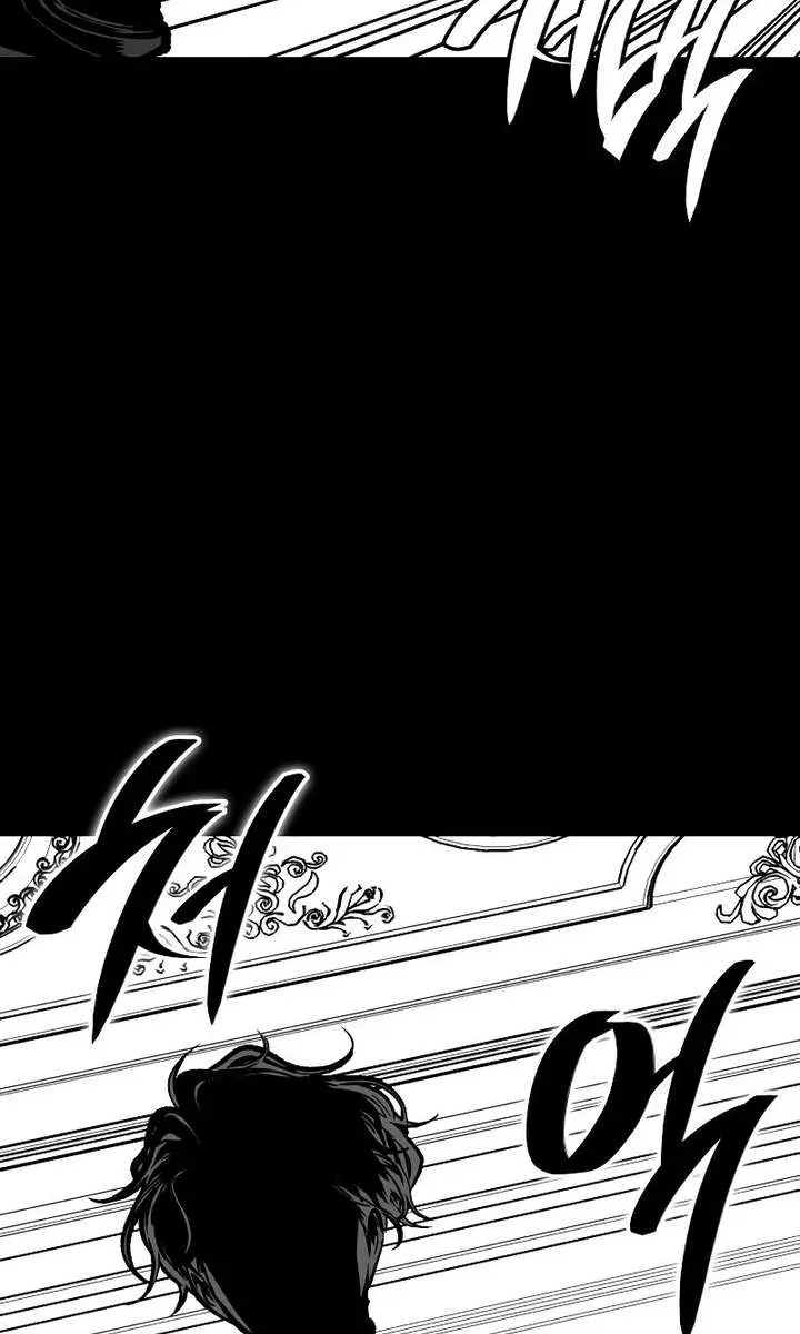 Bad Born Blood Chapter 75 Page 83