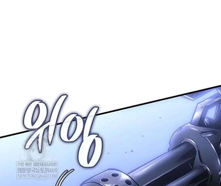 Bad Born Blood Chapter 77 Page 101