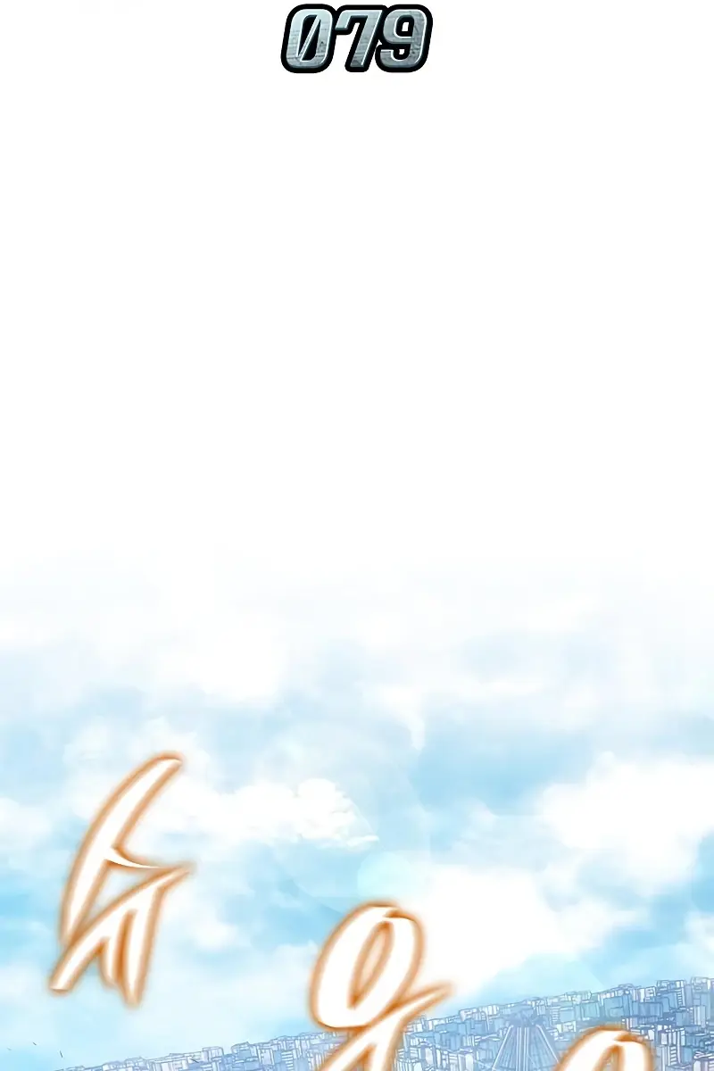 Bad Born Blood Chapter 79 Page 43