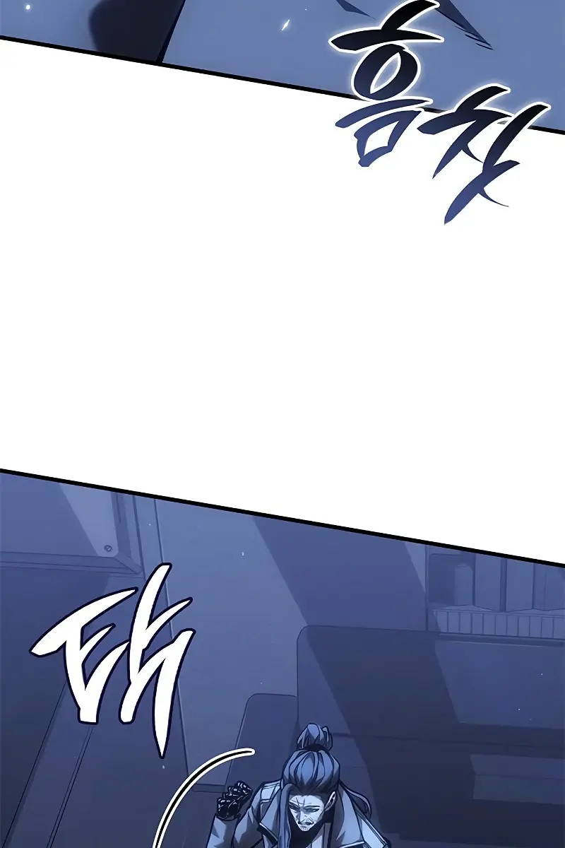 Bad Born Blood Chapter 81 Page 30