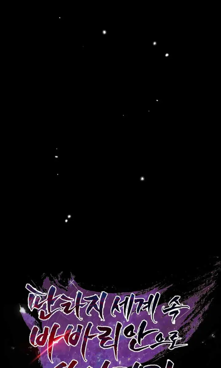 Barbarian's Adventure in a Fantasy World Chapter 12 Page 37