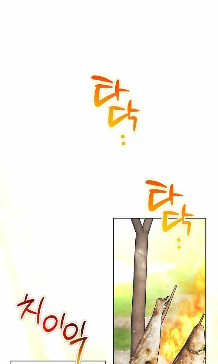 Barbarian's Adventure in a Fantasy World Chapter 42 Page 27