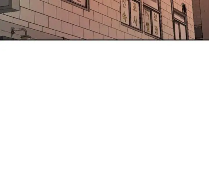 Beasts Chapter 1 Page 14