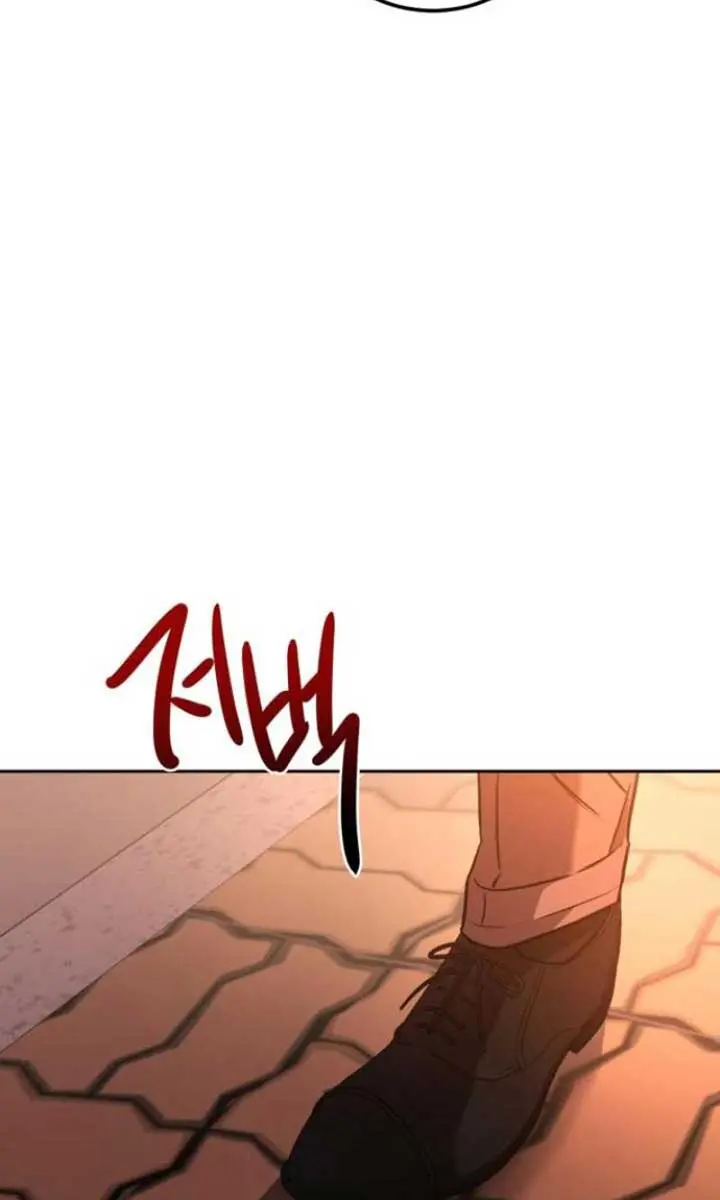 Beasts Chapter 1 Page 80