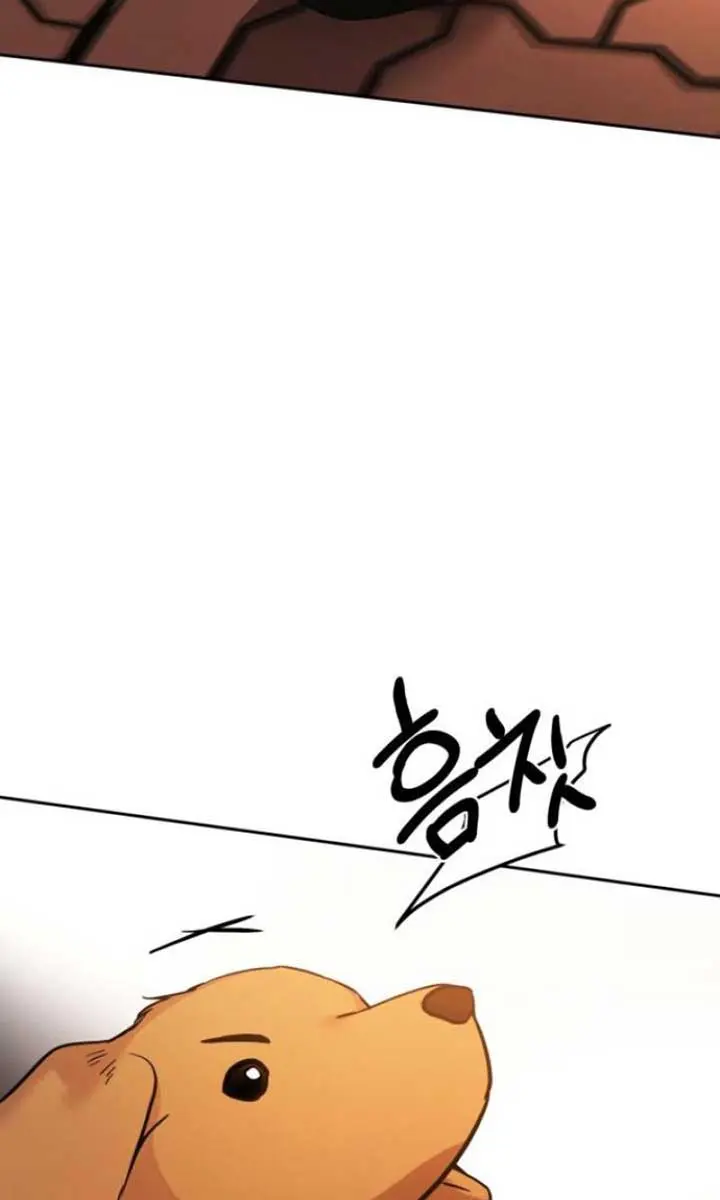 Beasts Chapter 1 Page 81