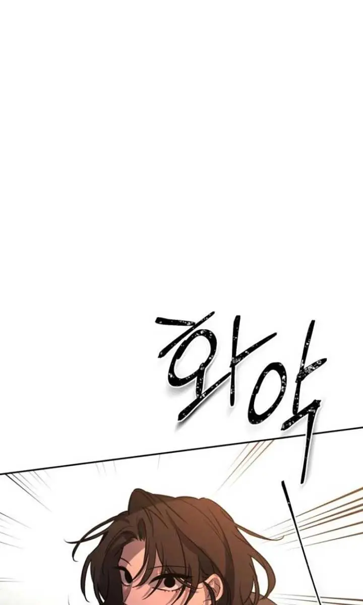 Beasts Chapter 1 Page 87