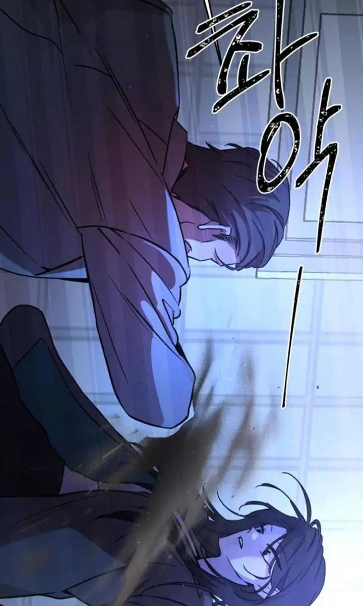 Beasts Chapter 1 Page 121