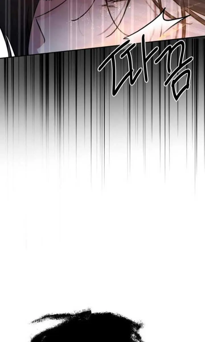 Beasts Chapter 1 Page 123