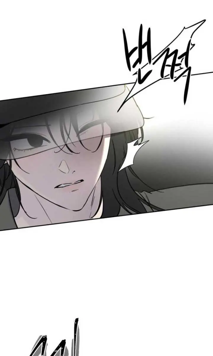 Beasts Chapter 1 Page 174