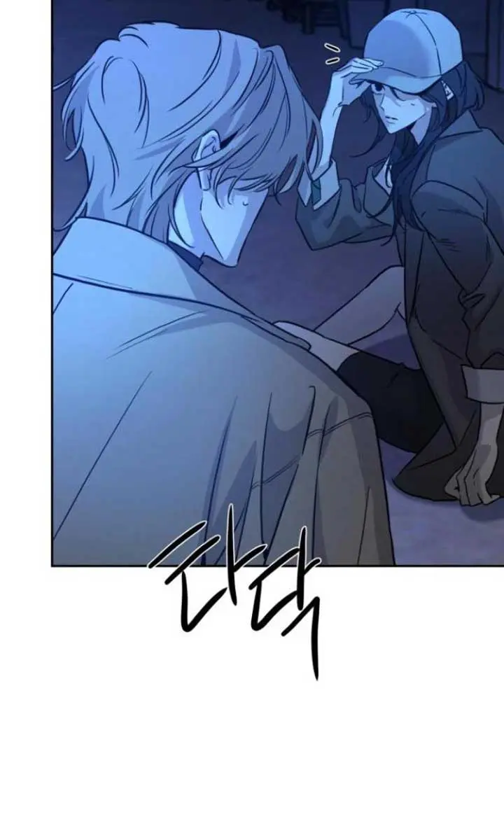 Beasts Chapter 1 Page 186