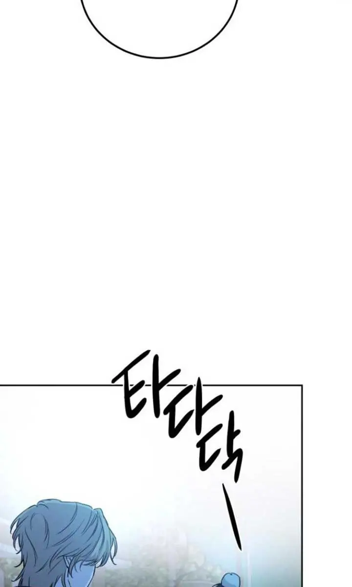 Beasts Chapter 1 Page 208