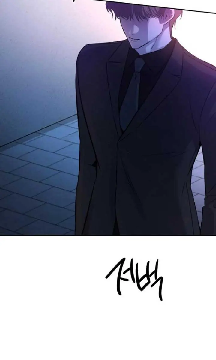 Beasts Chapter 2 Page 11