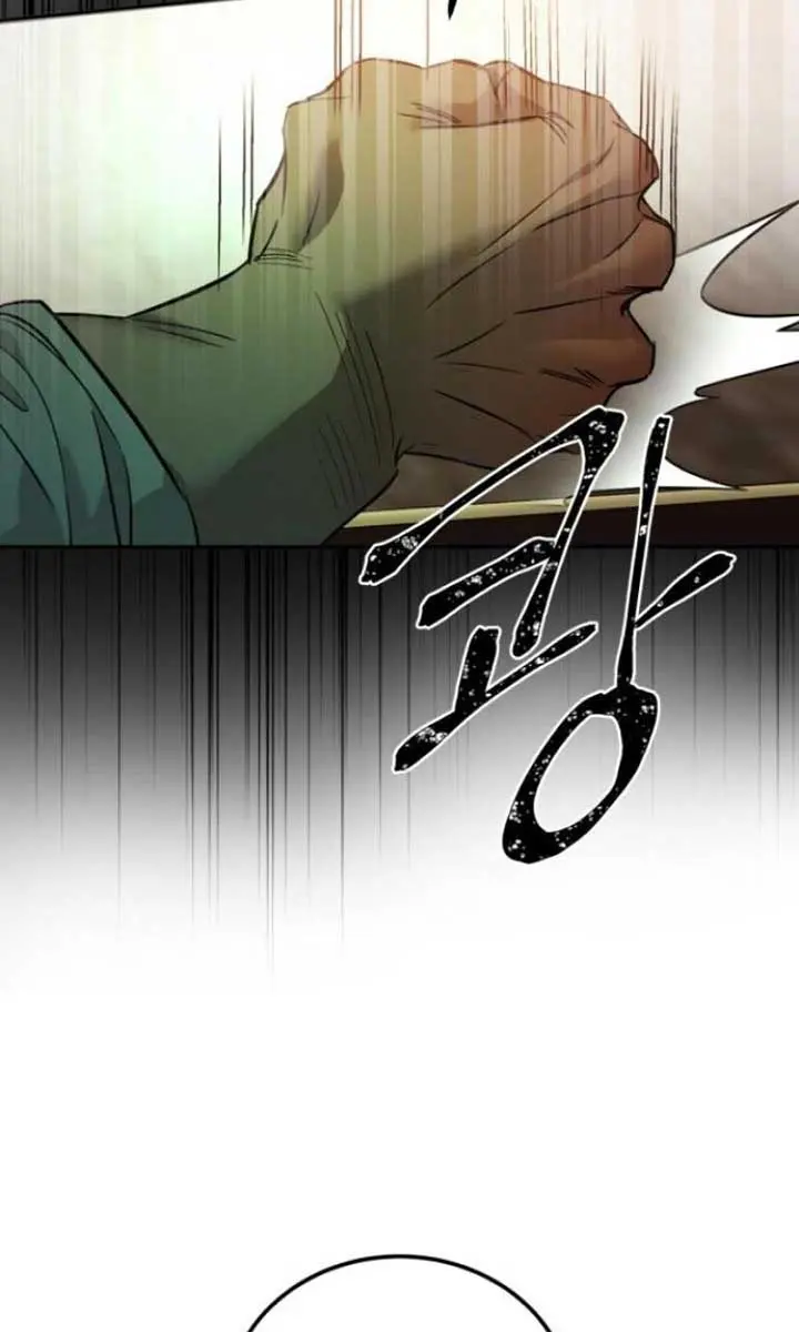 Beasts Chapter 2 Page 71