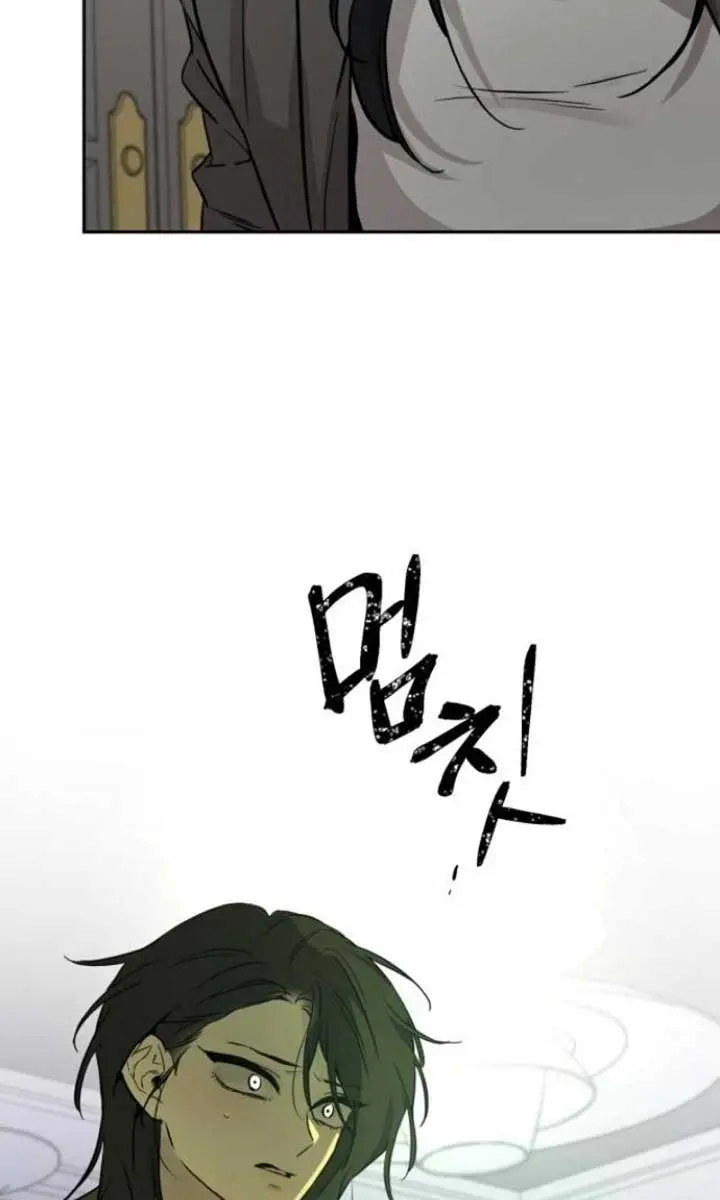 Beasts Chapter 2 Page 102