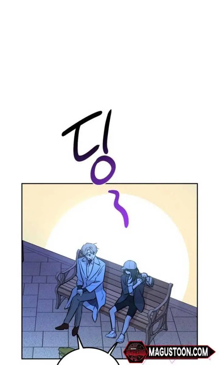 Beasts Chapter 3 Page 46