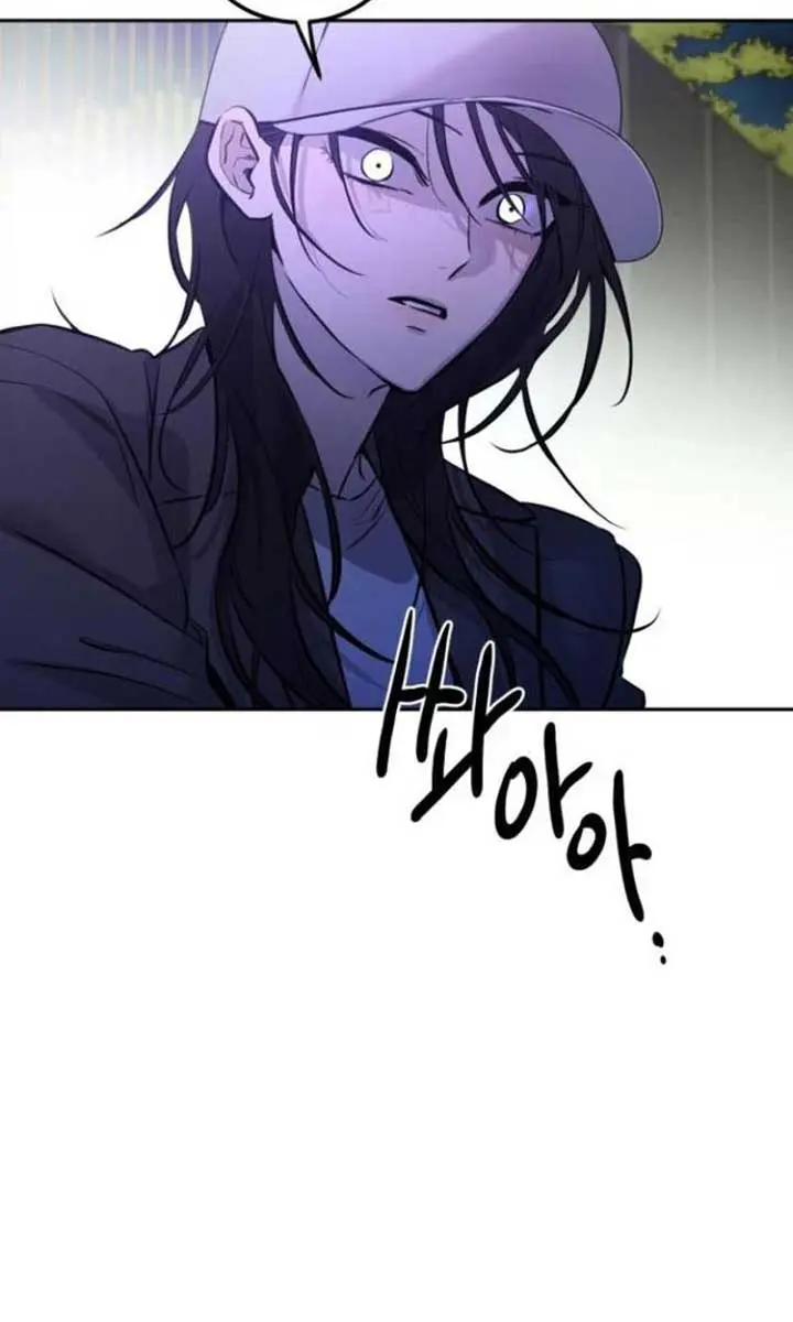 Beasts Chapter 3 Page 52