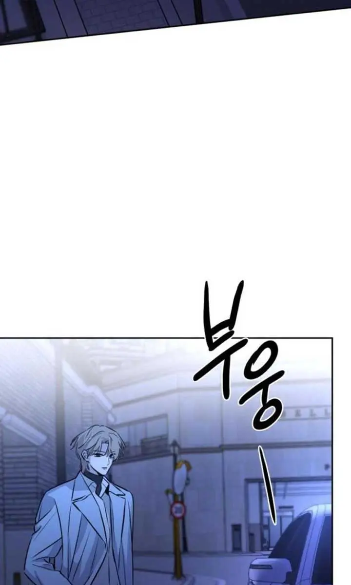 Beasts Chapter 3 Page 106