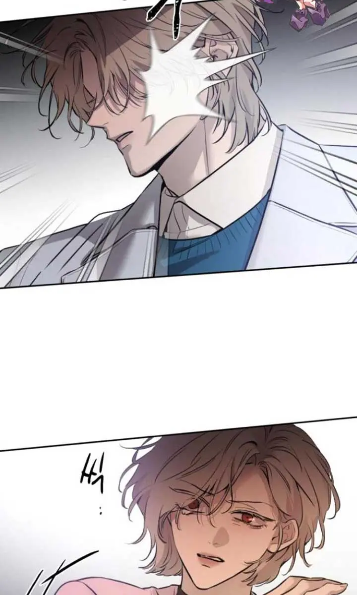 Beasts Chapter 4 Page 3