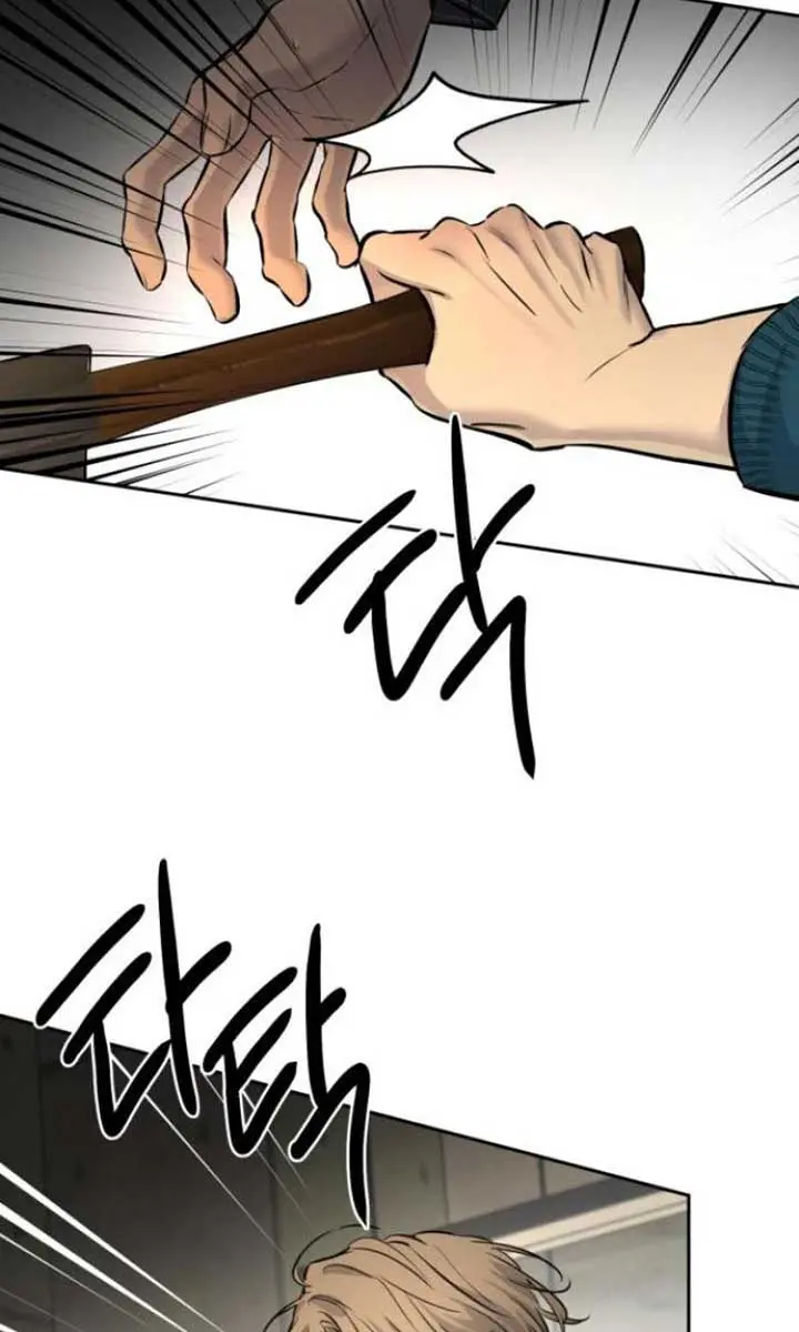Beasts Chapter 4 Page 81
