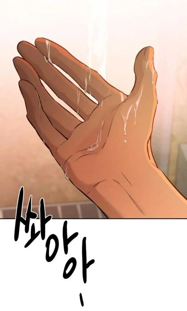 Beasts Chapter 5 Page 29