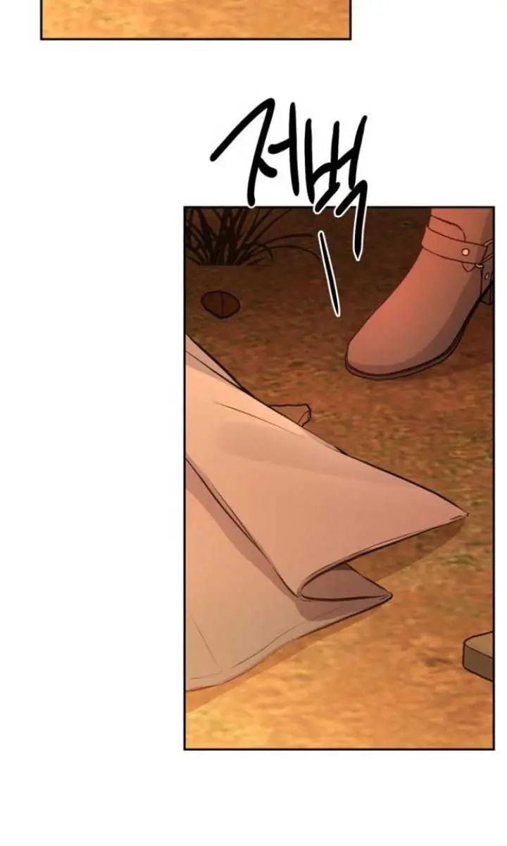 Beasts Chapter 5 Page 43
