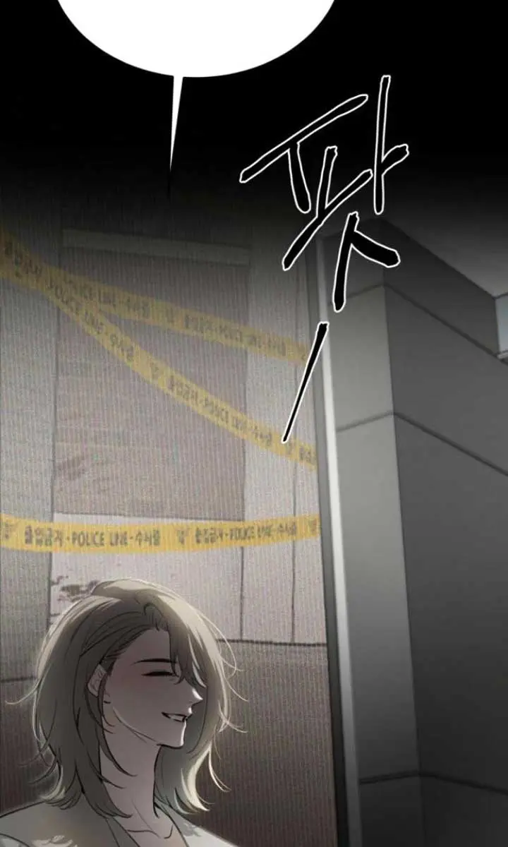 Beasts Chapter 6 Page 8
