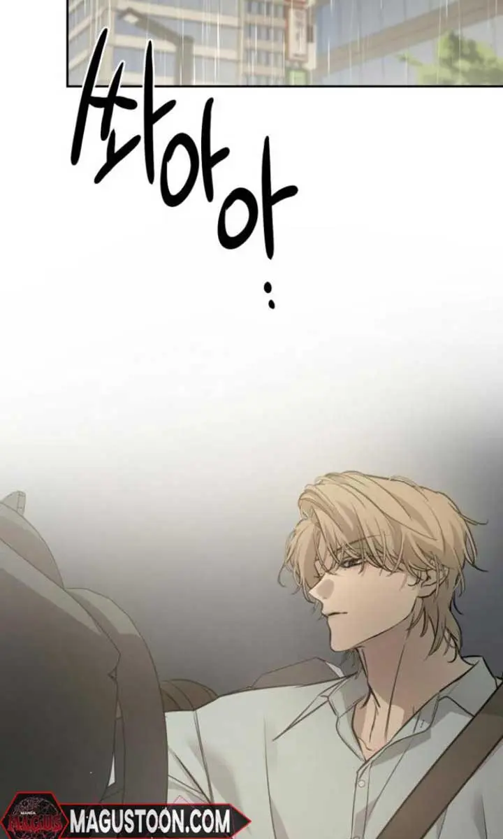 Beasts Chapter 7 Page 16