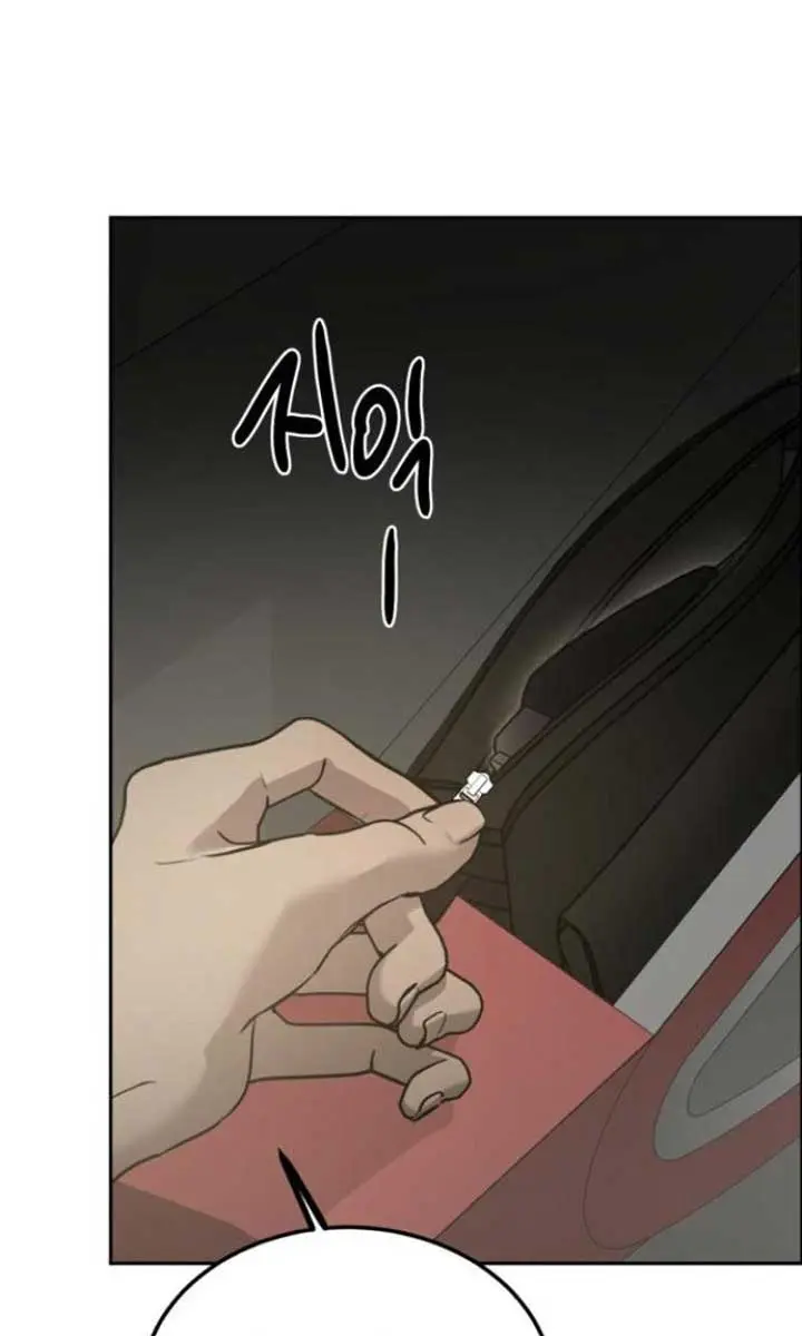 Beasts Chapter 7 Page 35