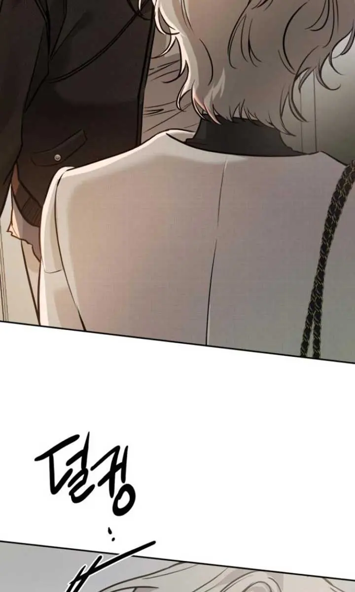 Beasts Chapter 9 Page 99