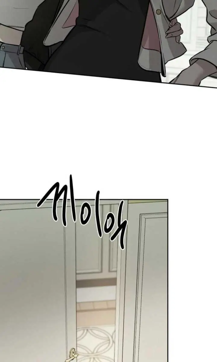Beasts Chapter 9 Page 105