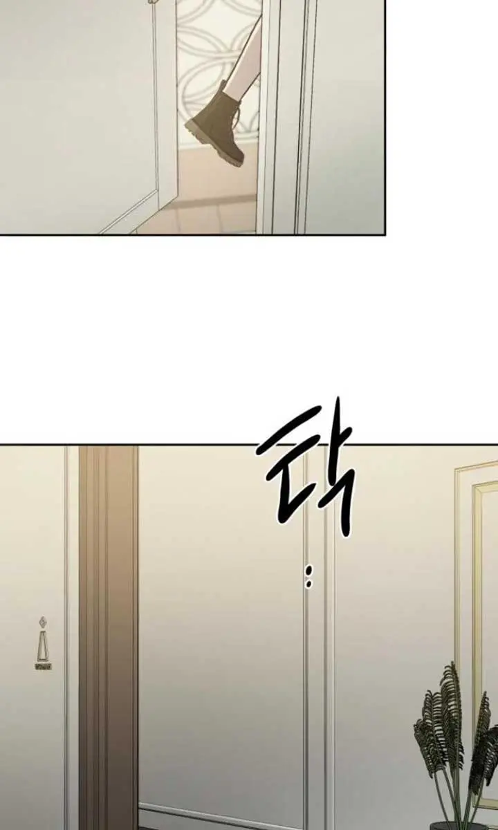 Beasts Chapter 9 Page 106