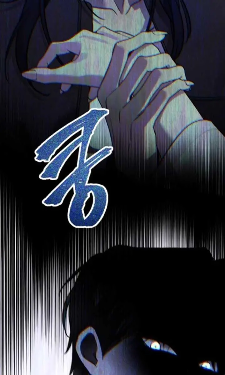 Beasts Chapter 10 Page 40