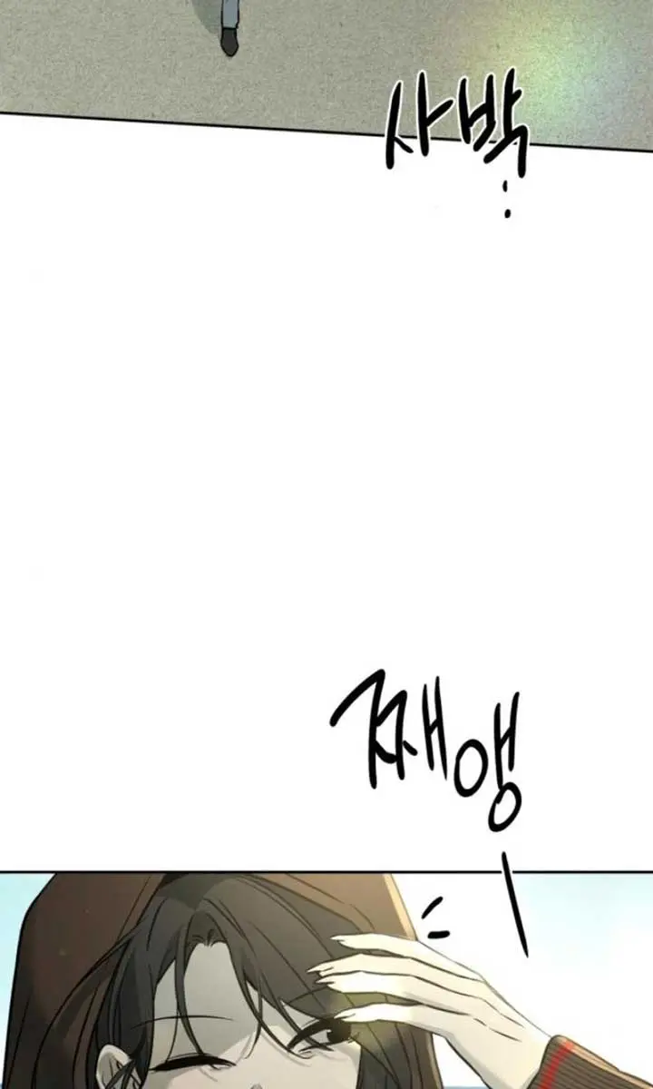 Beasts Chapter 13 Page 63