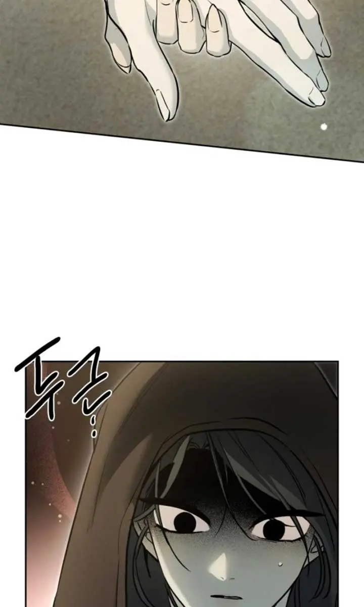 Beasts Chapter 13 Page 123