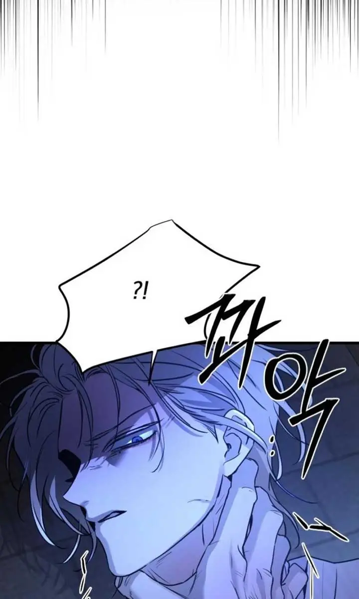 Beasts Chapter 16 Page 24