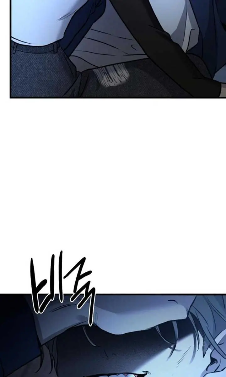 Beasts Chapter 16 Page 57